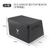 Adecuado para la Caja de Almacenamiento para Maletero de Coche Lantu Free Dreamer Chasing Light Zhiyin