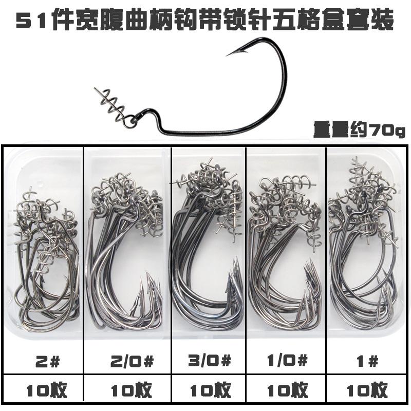 51宽腹锁针