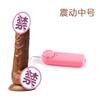 Gato de color bai vibración eléctrica balanceo simulación pene masturbación femenina juguetes sexuales para adultos una generación de cabello
