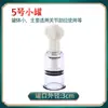 Dispositivo de Ventosa de Vacío Giratorio de Mano, Terapia Magnética Operada a Mano Transparente Ventosa de Sangría Terapia Magnética Belleza Medicina Tradicional China Ventosaterapia