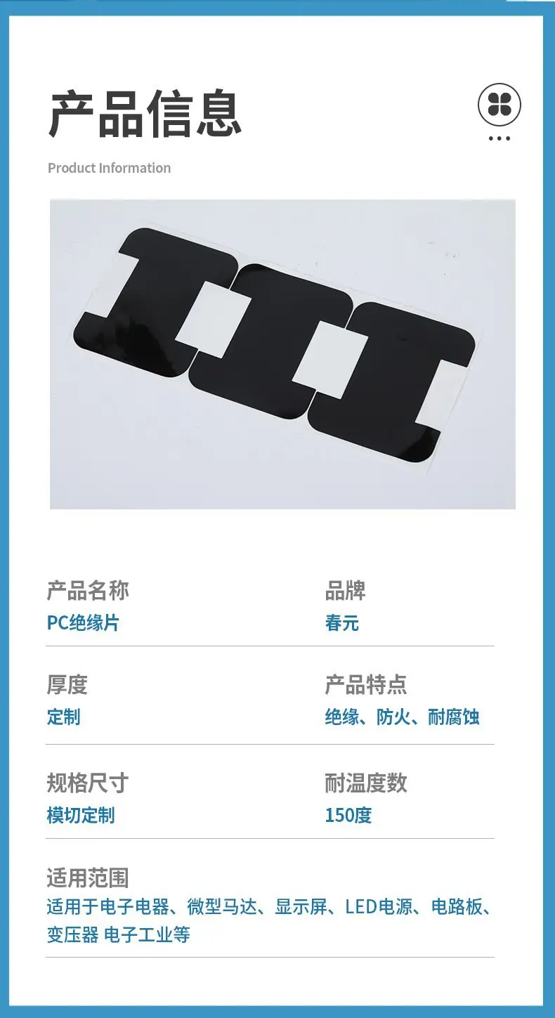 PC详情页5