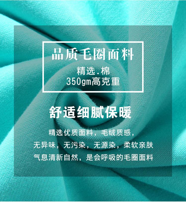 详情大麻连帽_03