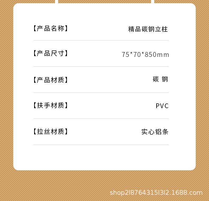 详情
