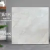 Pegatinas de suelo brillantes, suelo autoadhesivo de PVC brillante, pegatinas de baldosa de suelo autoadhesivas gruesas sin pegamento, fábrica mayorista de comercio exterior