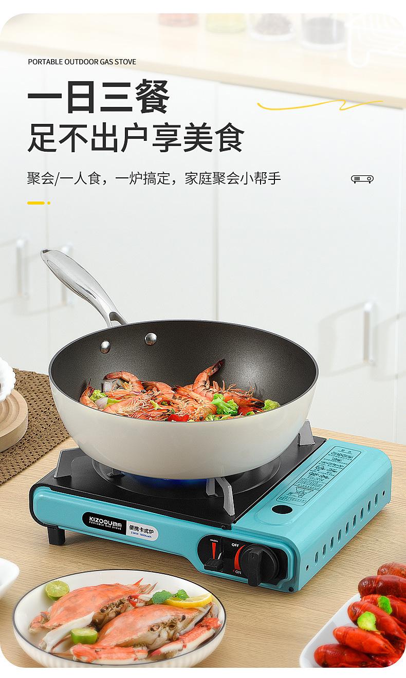 蓝色-卡式炉--790_12.jpg