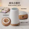 Luz ambiental en forma de cono RGB colorida controlada por tacto con control remoto luz de noche para dormitorio lámpara de mesita de noche hecha a medida desde la fábrica de origen, pedido mínimo 1 pieza