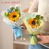 Girasol Artificial Ramo Pequeño Producto Terminado Flor Falsa Flor de Jabón Caja de Regalo Flor Hecha a Mano Venta al por Mayor Transfronteriza Regalo Souvenir