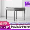 Máquina de Mahjong Totalmente Automática Nuevo Modelo 2025 Mesa Plegable Calefacción Mesa de Comedor Plegable Mesa de Mahjong para el Hogar Integrada