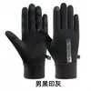 Luvas de ciclismo de inverno, quentes e impermeáveis, à prova de vento e resistentes ao frio, adequadas para homens e mulheres, projetadas para casais, com recursos antiderrapantes e para tela sensível ao toque, perfeitas para ciclismo e direção