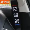 Suministros para Automóviles Cubierta para Cinturón de Seguridad Cubierta para Hombro de Seguro Extensible para Hombres y Mujeres Set de Decoración de Coche de Dibujos Animados Lindos Interior