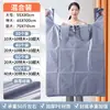 Sacos para Embalar Mudanças, Pacote com 30, Grande Capacidade, Sacos Especiais de Armazenamento para Colchas e Roupas, Super Grandes e Resistentes
