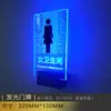 Placas Luminosas de LED com Alimentação Elétrica para Banheiro Masculino e Feminino, Placas de Banheiro, Placas de Acrílico, Placas Direcionais, Placas de Identificação