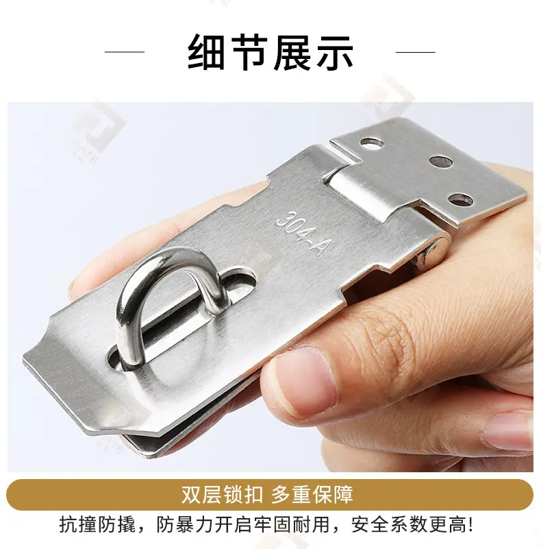 不锈钢加厚锁扣详情页带水印_13.jpg