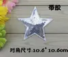 Parches Adhesivos Se Pueden Coser y Planchar, Parches de Tela, Ropa de Presentación, Ropa de Presentación, Ropa de Baile Decorada con Estrellas de Cinco Puntas con Lentejuelas, Tallas