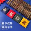 Bolsa de Sachet Cuadrada, Elegante Sachet de Rima Zen, Bolsa Vacía, Sachet, Bolsa de la Suerte, Sachet Portátil, Bolsa de Oración, Colgante para el Cuello