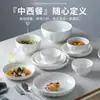 Cuencos y Platos de Cerámica de Color Bajo Esmalte Vajilla Porcelana Blanca Alta Temperatura Hogareño 2024 Nuevos Cuencos, Palillos, Platos y Cuencos de Sopa Combinación Libre