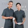 Ropa de trabajo de chef de hotel para comedor para hombre de manga corta moda nacional Cocina China restaurante ropa de trabajo para mujer talla grande manga corta bordado estampado