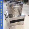 Máquina Depiladora de Aves Modelo 35 para Frangos, Pombos, Codornas, Depilador Automático Mini, Máquina Depiladora Elétrica de Aço Inoxidável com Cobre Puro