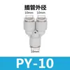 Conector de Mangueira de Ar Reta PU Conector Rápido de Três Vias PE Adaptador Redutor PWPG 6-8/PY Conexão Pneumática Azul-Preto Branco