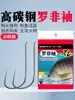 Anzóis de Pesca Ice Shadow Aço Carbono Alto Não Enferrujáveis para Competição Black Pit, Anzóis para Carpa a Granel, Material de Pesca Autêntico