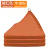 Toldo a Prueba de Lluvia, Vela de Sombrilla Impermeable, Vela de Sombrilla de Tela Oxford, Tela de Sombrilla para Camping al Aire Libre, Jardín, Piscina, Sombrilla para Coche