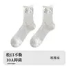 Calcetines de Encaje de Lunares para Mujer, Calcetines Finos Sin Costuras de Media Pantorrilla para Primavera y Verano, Estilo Coreano Dulce Chica Calcetines Arrugados