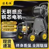 Lavadora de autos doméstica 220V pistola de agua a alta presión portátil de alta potencia portátil artefacto de lavado y limpieza de autos comercial máquina de limpieza