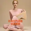 EM. Yu Zhaolin Otoño e Invierno Felpa Plus Engrosado Lana De Rong Protección Abdominal Protección Rodilla Conjunto de Ropa Interior Térmica