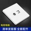 Panel de Enchufe Tep International Modelo Electricista 86 Blanco de Una Pandilla con Cinco Tomas y Interruptor USB para Montaje en Pared Aire Acondicionado