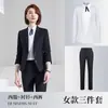 Traje Nuevo Traje Hombres Otoño e Invierno Negocios Profesional Trabajo Ropa Formal Padrinos Novia Vestido Venta Tienda 4S