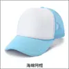 Chapéu de Publicidade Logo Personalizado Boné de Tela Boné de Beisebol Boné com Aba Chapéu Vermelho de Voluntário para Viagem Chapéu Vermelho Chapéu Vermelhinho