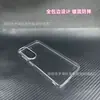 Funda Adecuada para Teléfono Móvil Samsung S26 Galaxy S25 Funda Dura Transparente Todo Incluido S24 Funda Protectora Anti-Caída para Teléfono Móvil Fábrica