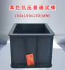 Molde de Prueba de Plástico para Concreto Resistente a la Compresión Desmontable Molde de Prueba de Plástico para Ingeniería de Concreto Caja de Bloque de Prueba para Mortero de Cemento Molde de Prueba de Plástico