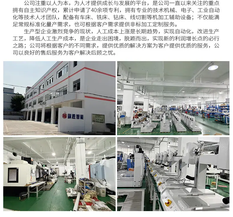 双头焊锡机_14.jpg