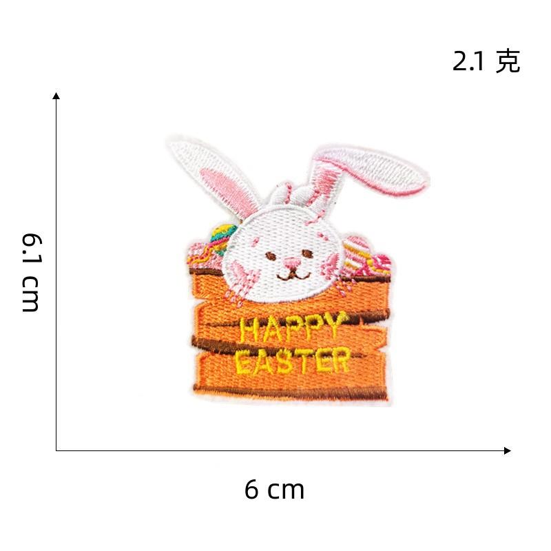 彩色补丁贴6#