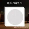 Papel Cartão Huiyile para Caligrafia e Pintura Semi-Bruto e Semi-Processado Conjunto Completo para Prática de Caligrafia para Iniciantes, Papel de Arte para Criação