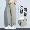 Calças Novas de Seda de Gelo 2026, Verão Finas de Corte Amplo, Novas Calças Esportivas Cropped de Secagem Rápida para Homens, Estilo de Verão Masculino