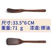 Estilo Nórdico Cuchara de Madera de Acacia para Cocinar Utensilios de Cocina Pala de Madera Juego de Cucharas Vajilla de Teca para el Hogar Pala para Sartenes Antiadherentes