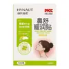 Parche Nasal Calmante e Hidratante de Semilla de Xanthium Hainuo de Hai, Parche de Compresa Caliente con Extracto de Planta Herbal, Parche Nasal Transpirable para Niños y Adultos