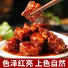 600g Salsa Colorante de Azúcar Caramelizado para Uso Doméstico, Adecuada para Cerdo Estofado y Otros Guisos