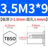 Tuerca remachable avellanada de acero inoxidable Tuerca hexagonal externa impermeable Tuerca de espárrago Inversa TBSO/TBSOS-M4M5M6