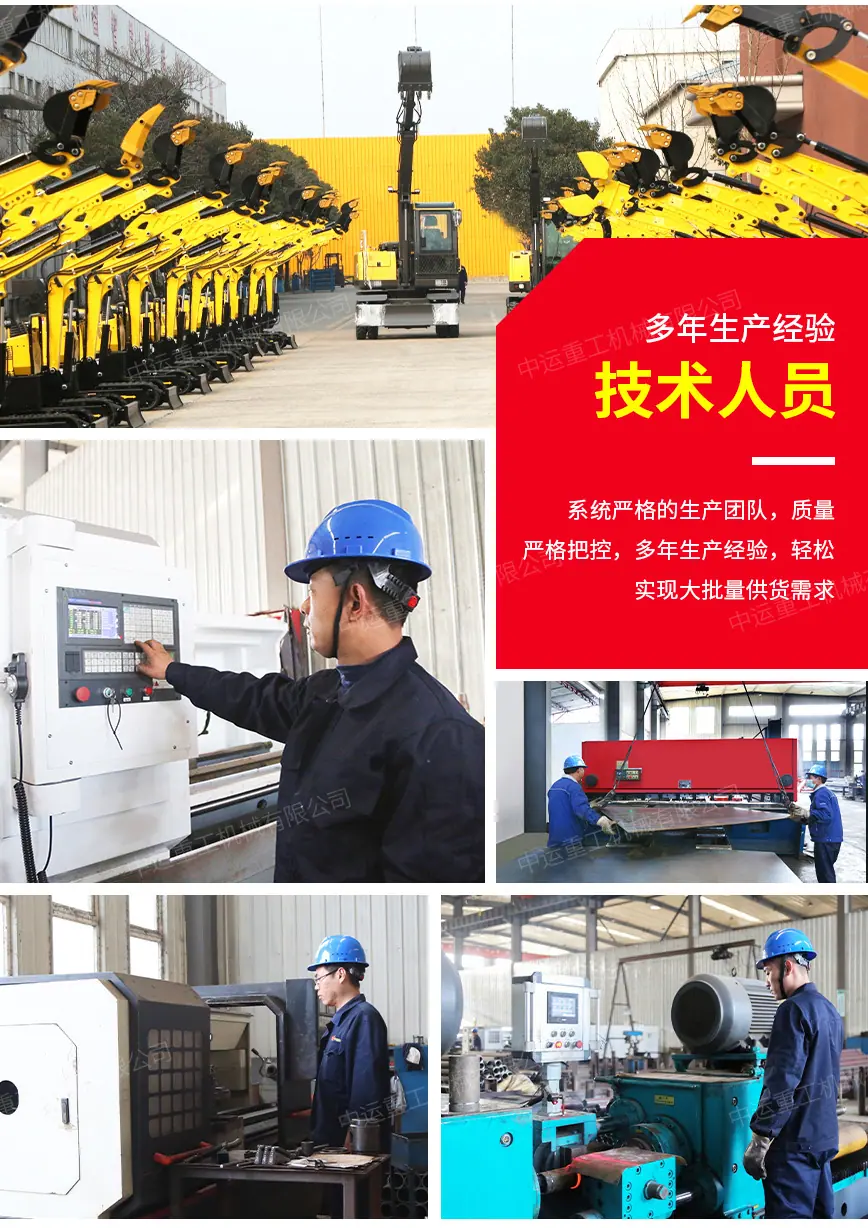 中运重工产品模板图_10