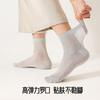 Calcetines para Hombre Primavera y Verano Delgados Puros para Hombre Media Caña Desodorantes 10A Antibacteriales Transpirables Absorbentes de Sudor Malla Calcetines de Vestir para Hombre