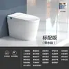 Asiento de Inodoro Inteligente Original Jomoo, Modelo Integrado Automático para Uso Doméstico, Adecuado para Apartamentos Pequeños, Sin Límite de Presión de Agua, para Uso Doméstico