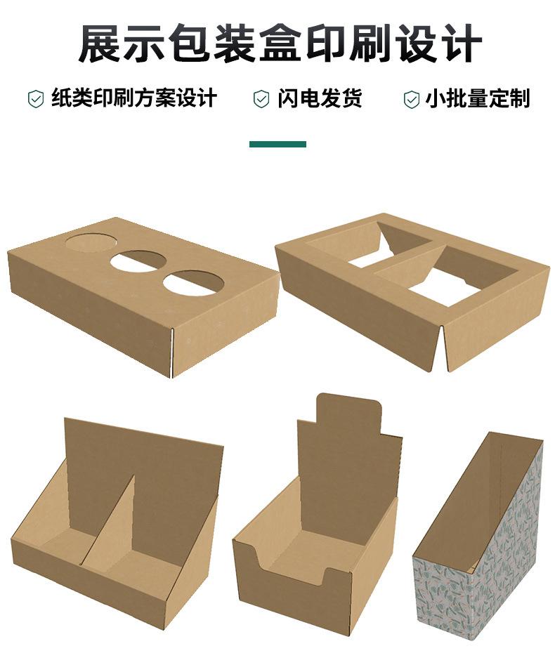 展示盒2_04