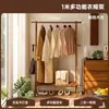 Cabideiro de Madeira Maciça, Cabideiro de Chão, Cabide de Roupa Doméstico de Madeira para Quarto, Varal Simples para Roupa Interno
