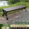 Banco de Parque Exterior Banco Largo Ocio Patio Plaza Silla con Respaldo Banco de Listones de Aluminio Fundido Madera Plástica Silla de Patio Silla de Madera Anticorrosión