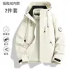 Chaqueta Desmontable Tres en Uno para Hombres y Mujeres, Chaqueta Softshell a Prueba de Viento y Repelente al Agua, Personalización de Ropa de Trabajo para Montañismo al Aire Libre
