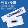 Hilo de sutura quirúrgica no absorbible Yangzhou, paquete de hilo de seda, hilo para practicar nudos