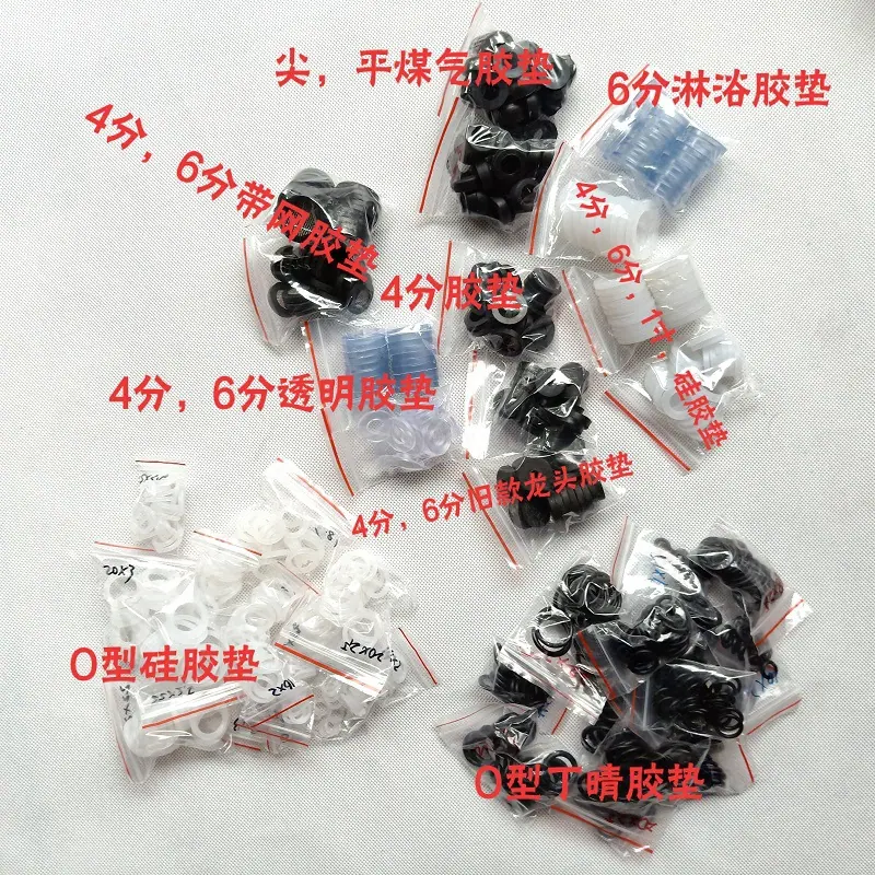 合计